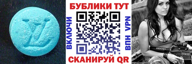 Купить  Камешково  ЭКСТАЗИ диски 