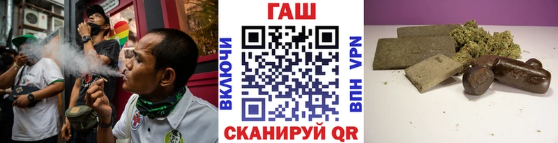 ГАШИШ хэш  Купить где  Камешково 