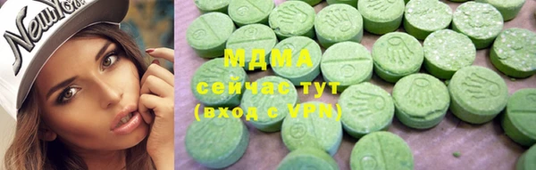 соль ск Горнозаводск