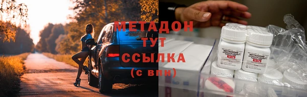 соль ск Горнозаводск