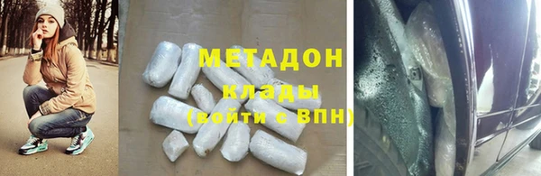 наркотики Горно-Алтайск