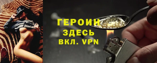 соль ск Горнозаводск