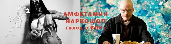 соль ск Горнозаводск