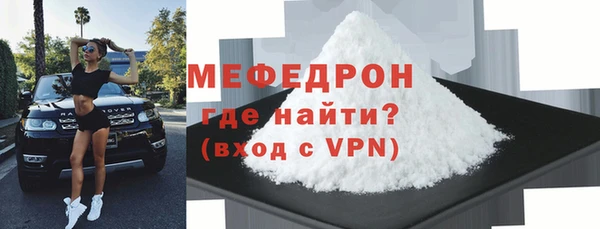соль ск Горнозаводск