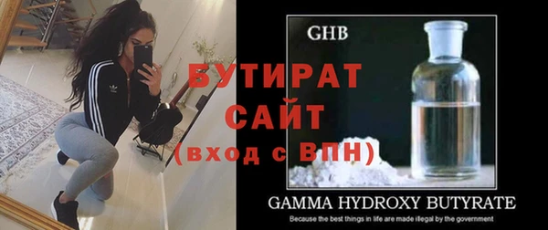 наркотики Горно-Алтайск