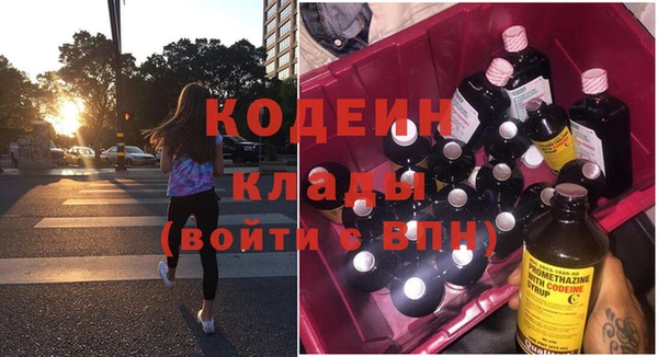соль ск Горнозаводск