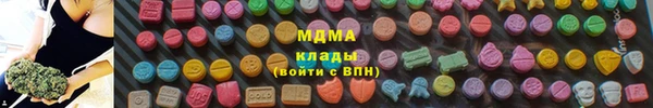 соль ск Горнозаводск