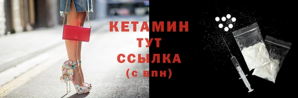 соль ск Горнозаводск
