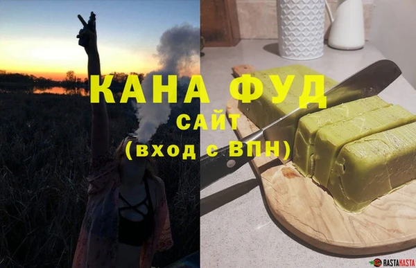 COCAINE Куйбышев