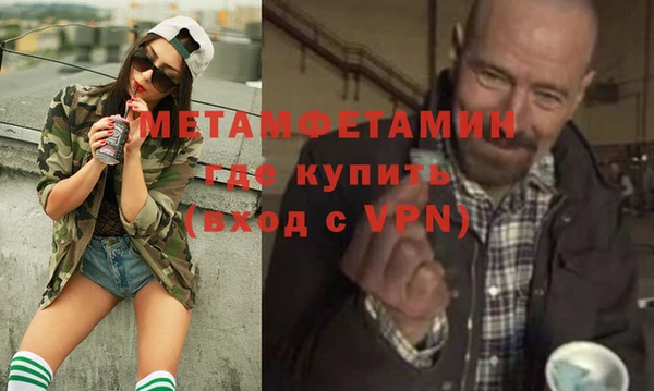 соль ск Горнозаводск