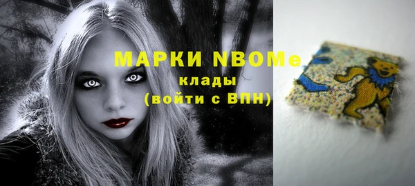 наркотики Горно-Алтайск