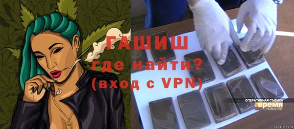 наркотики Горно-Алтайск