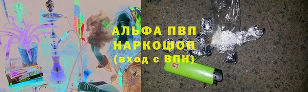наркотики Горно-Алтайск