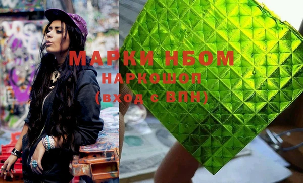 наркотики Горно-Алтайск