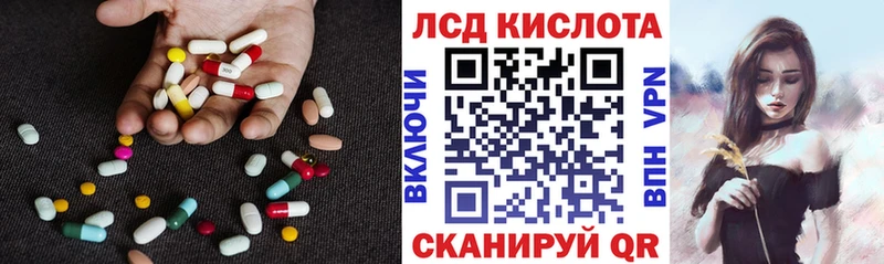 Купить  Камешково  Лсд 25 экстази ecstasy 