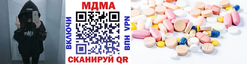 МДМА молли  Купить  Камешково 