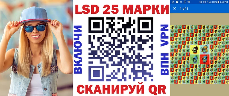 Марки NBOMe 1,8мг  Купить  Камешково 