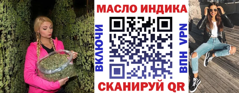 Купить где Камешково ТГК вейп